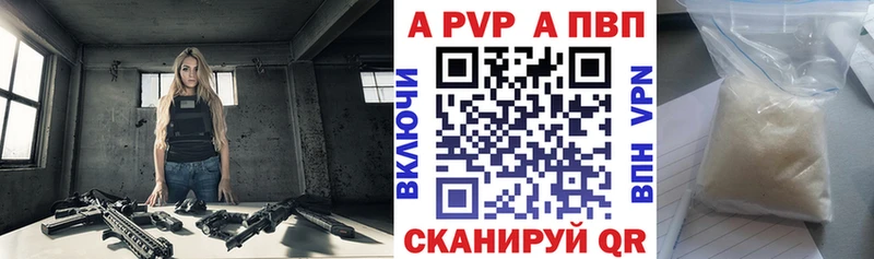 Купить наркоту Лихославль COCAIN Альфа ПВП МАРИХУАНА
