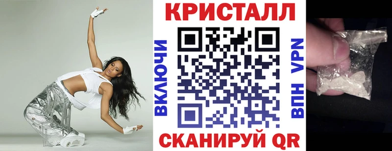 купить наркотик Лихославль Амфетамин VHQ