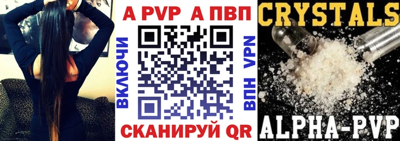 Alpha-PVP крисы CK наркошоп Лихославль