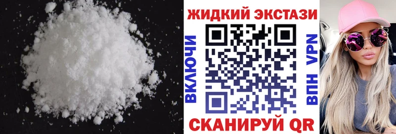 БУТИРАТ 99%  наркошоп  Лихославль 