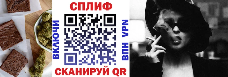 OMG ТОР  Лихославль  Еда ТГК конопля 