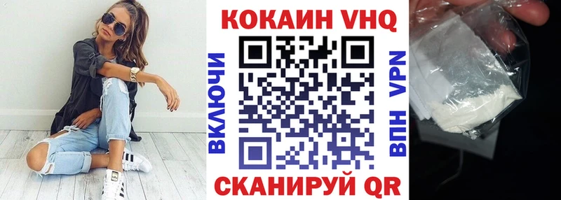 цены наркотик  Лихославль  КОКАИН 97% 