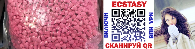 Экстази Дубай  Лихославль 