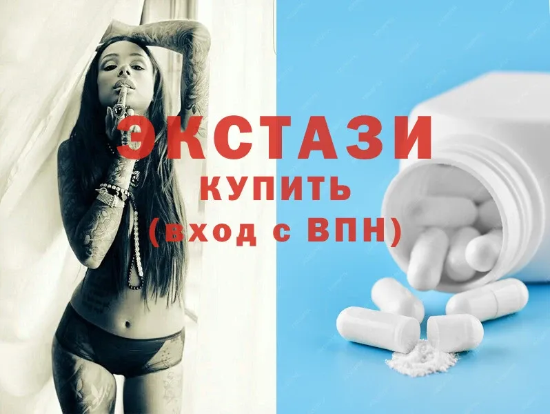 Ecstasy круглые Лихославль