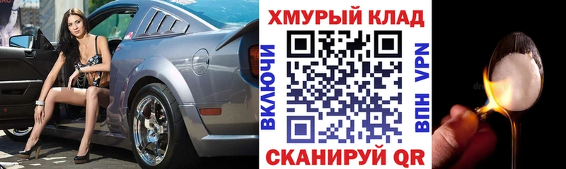 Героин гречка  Лихославль 