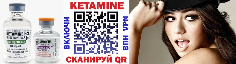omg ТОР Лихославль Кетамин ketamine