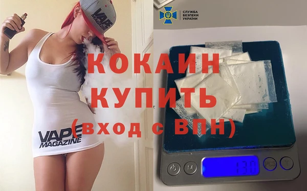 наркотики Рославль