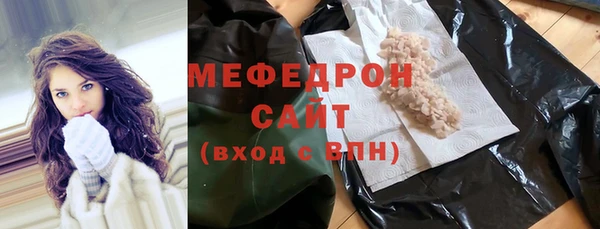 каннабис Нефтекумск