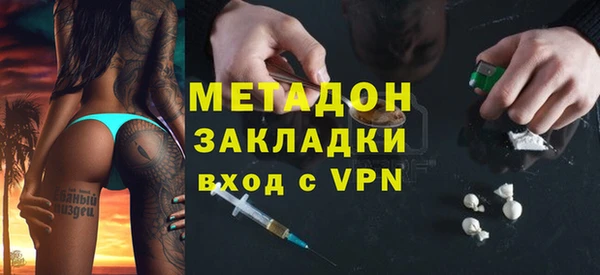 каннабис Нефтекумск