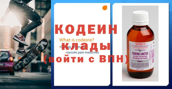 кокаин Навашино