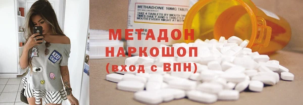 каннабис Нефтекумск