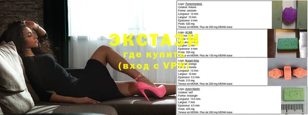 каннабис Нефтекумск