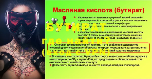 каннабис Нефтекумск