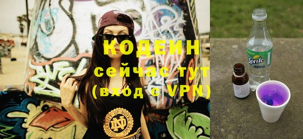 каннабис Нефтекумск