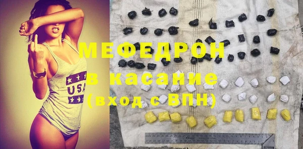 кокаин Навашино
