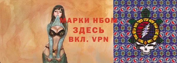 ГАЛЛЮЦИНОГЕННЫЕ ГРИБЫ Нея