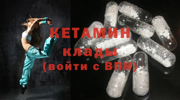 соль курить ск Аша