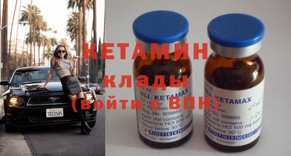 кокаин Навашино