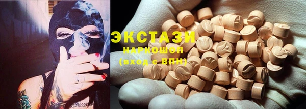 кокаин Навашино