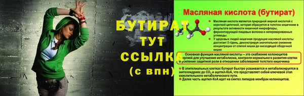 бутик Россошь
