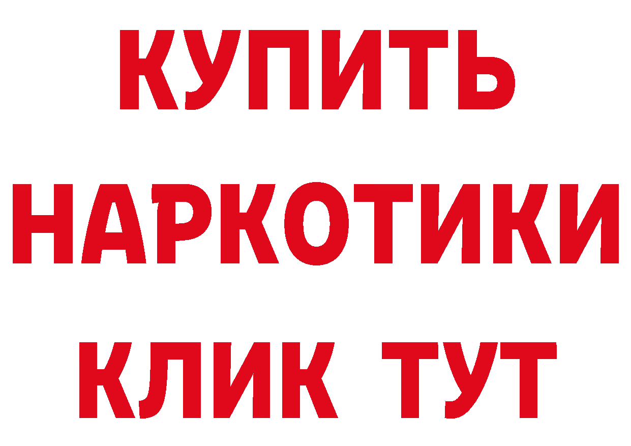 Продажа наркотиков даркнет состав Лихославль