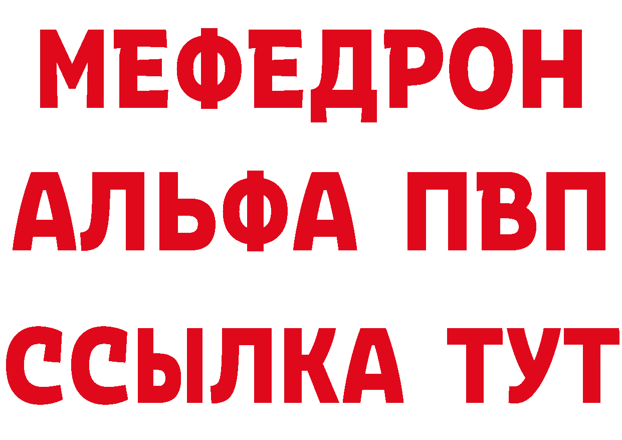 Амфетамин Розовый зеркало площадка KRAKEN Лихославль