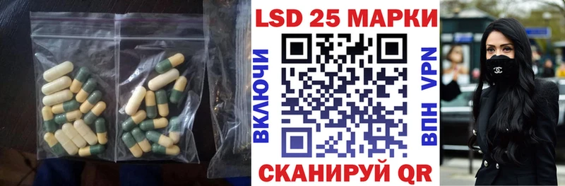 LSD-25 экстази кислота  Лихославль 