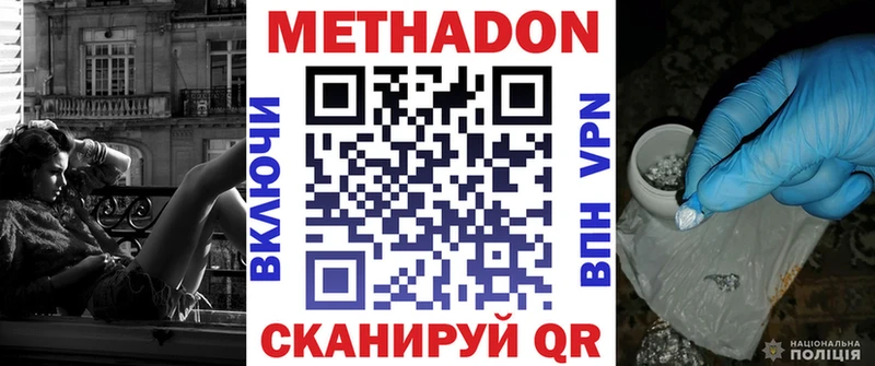 МЕГА   Лихославль  МЕТАДОН кристалл  наркота 
