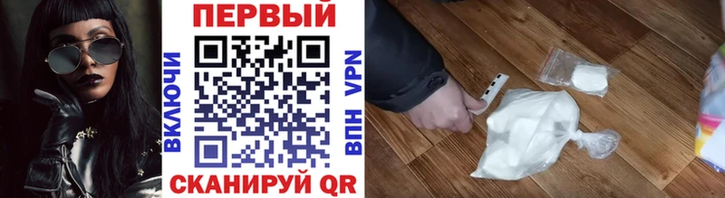 Метамфетамин пудра  Лихославль 