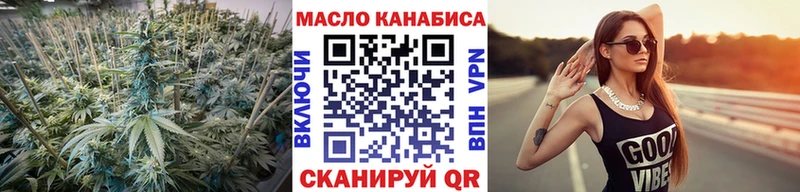 ТГК THC oil блэк спрут маркетплейс Лихославль